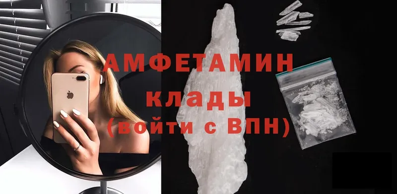 где можно купить   Княгинино  Amphetamine 97% 