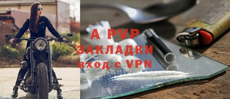 дарнет шоп  нарко площадка Telegram  Alpha-PVP мука  Княгинино 