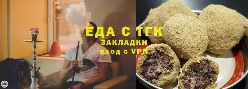 blacksprut рабочий сайт  купить наркотик  Княгинино  Canna-Cookies марихуана 