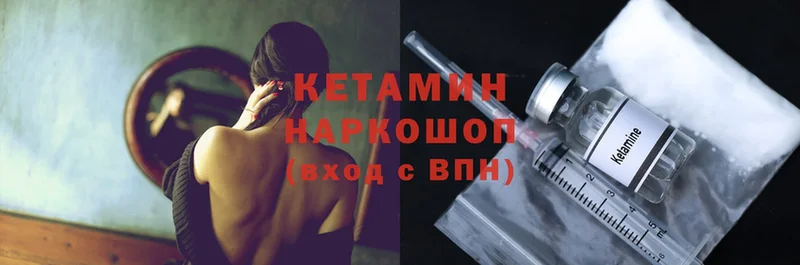 хочу наркоту  Княгинино  Кетамин ketamine 