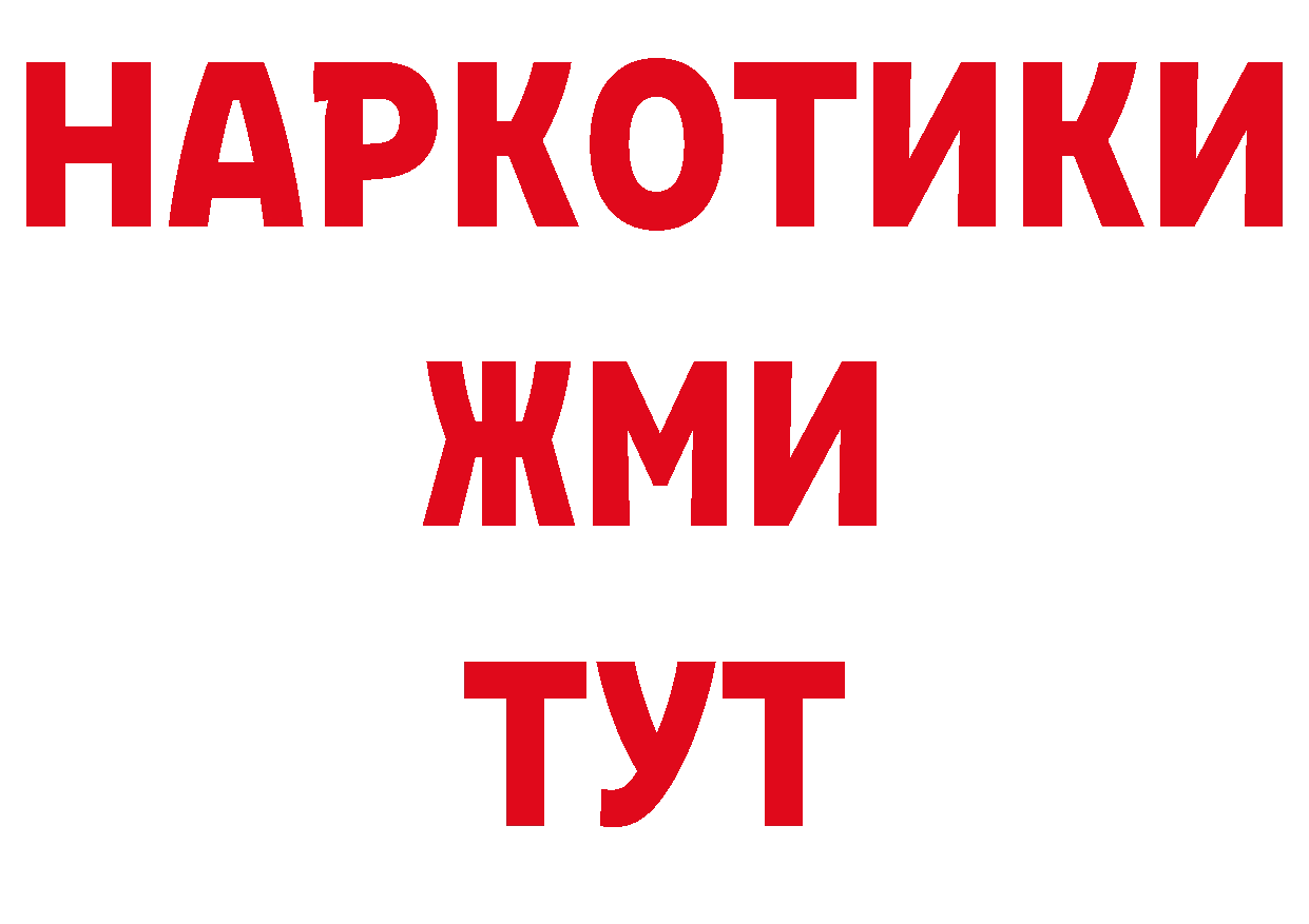 Как найти закладки?  состав Княгинино